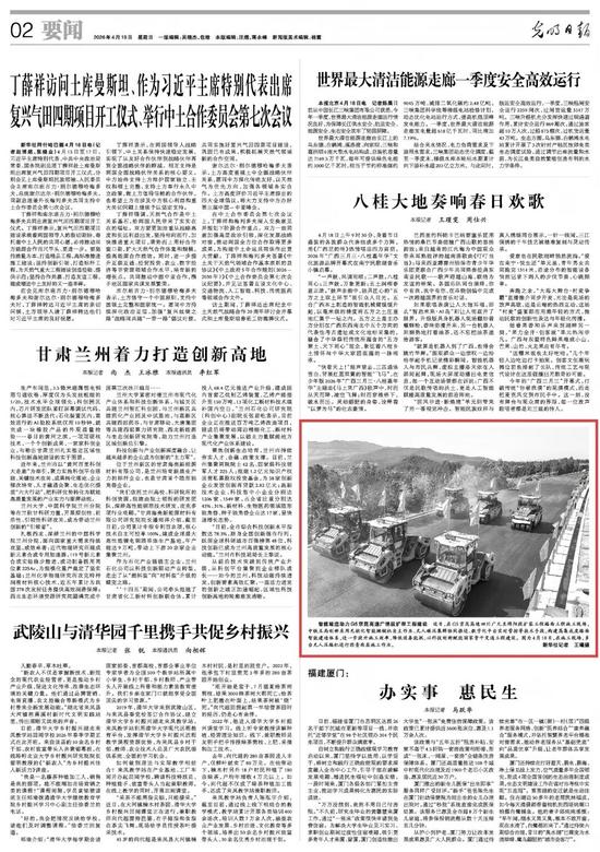 26版面.jpg