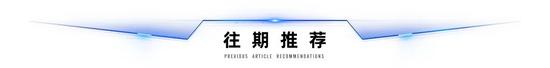 4.推荐阅读.jpg