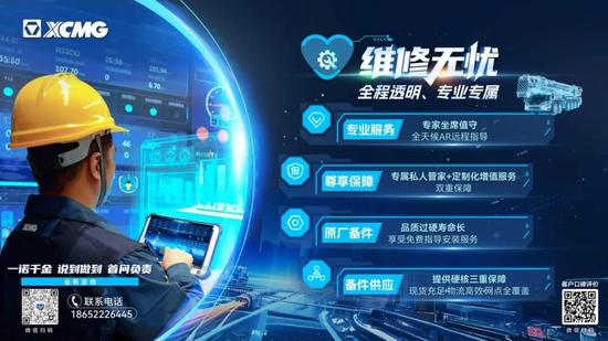 维修无忧 压缩.jpg