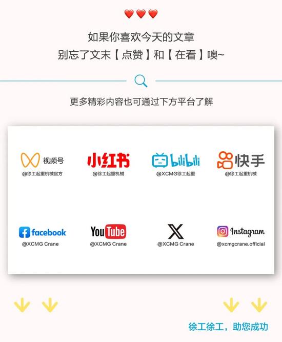 公众号尾图.jpg