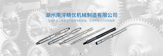 精优机械一体化解决方案架构