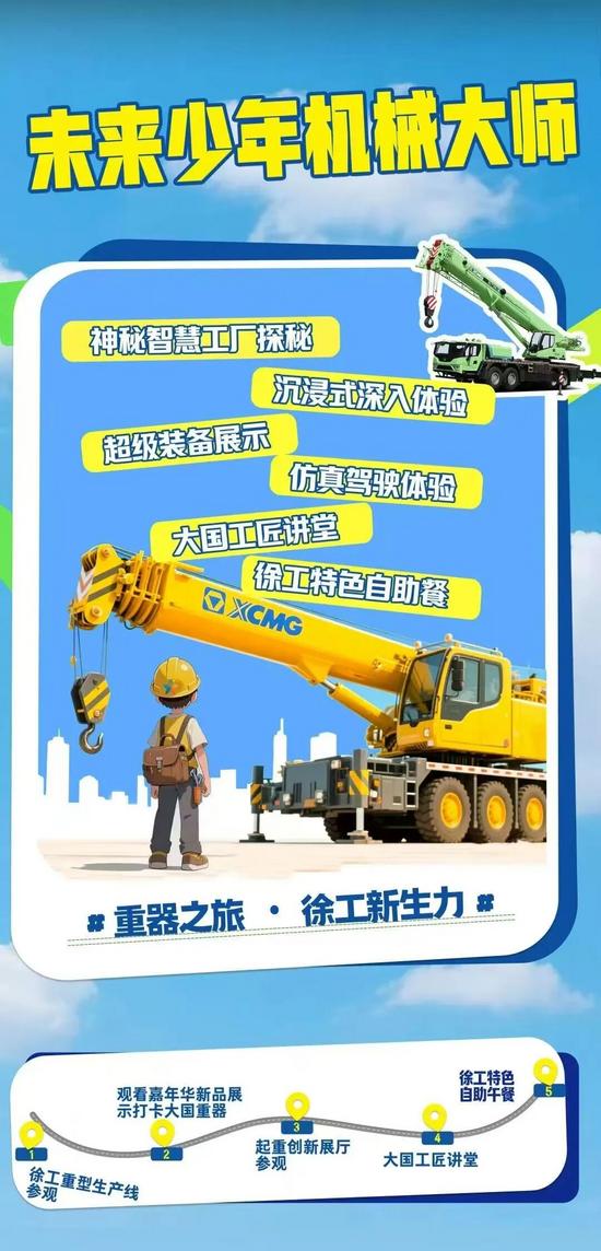微信图片_20260825165958_686_4.jpg