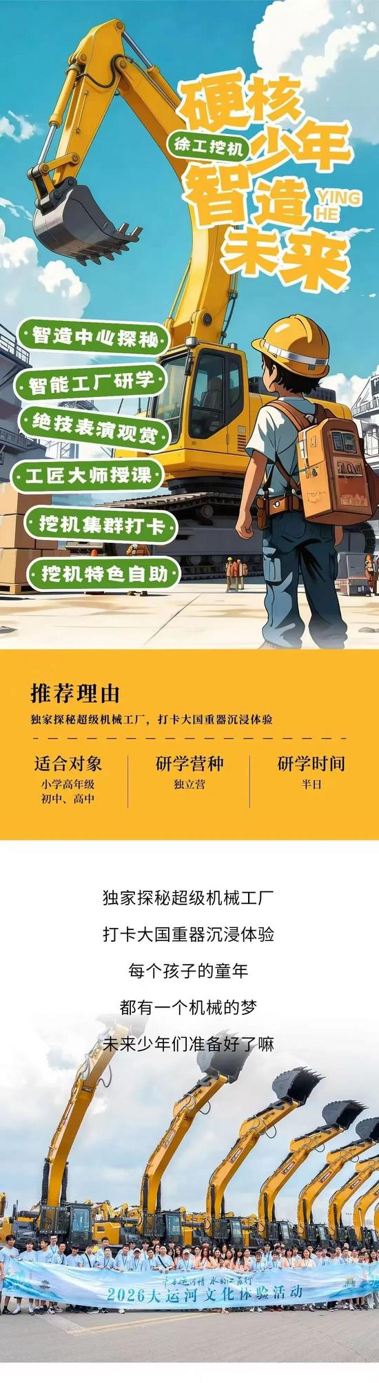 微信图片_20260825170011_687_4.jpg