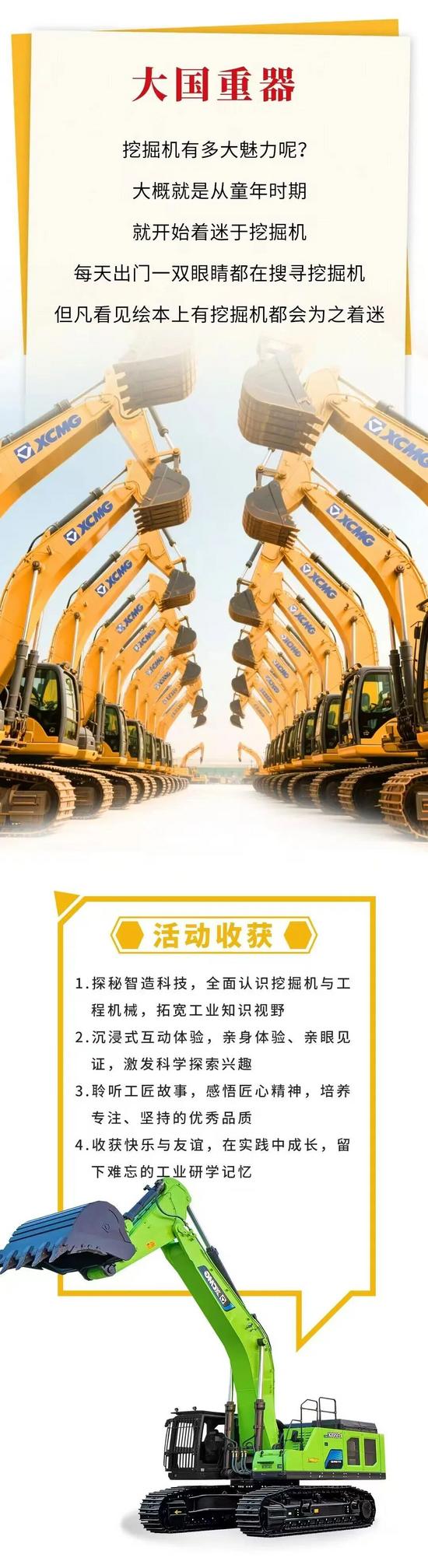 微信图片_20260825170019_688_4.jpg