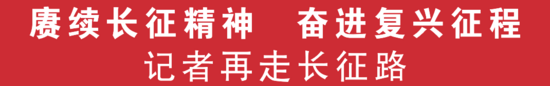 遵义这座“转折之城”，也在钢轨上迎来了自己的转折