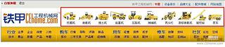 代理商查询系统上线