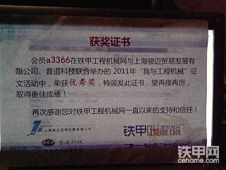 征文奖品，车贴