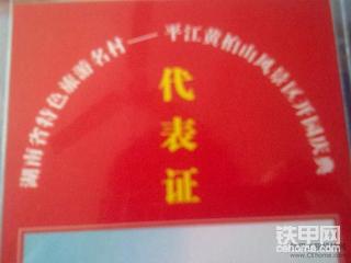湖南小松公司