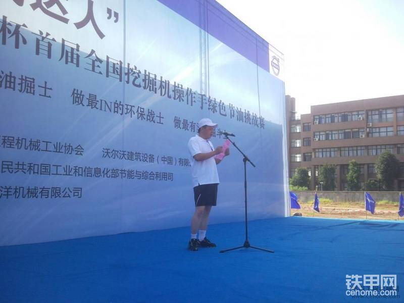 選手宣誓