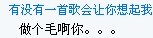 我表示鐵甲的所有事情我一切不理