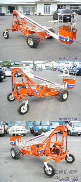 久保田自走式工作臺(tái)車FHD-3