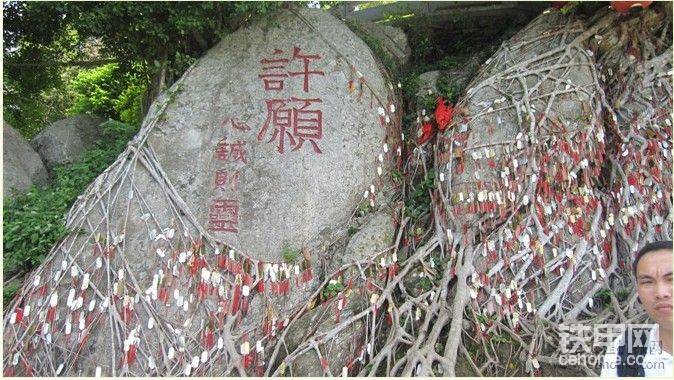 夢想成真