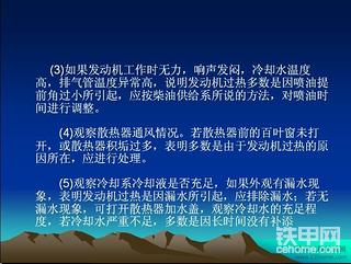 一些简单的故障排除保养技巧