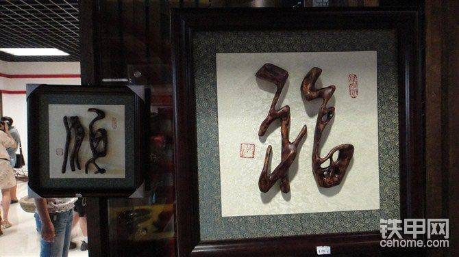祝福甲友福旺財(cái)旺??！