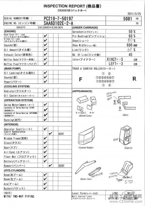 东莞贸易公司出售PC210-7（看机子付款）