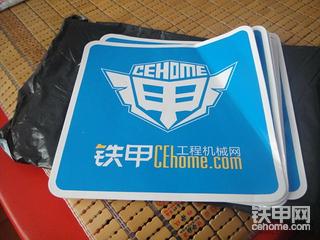 我的车贴已到，