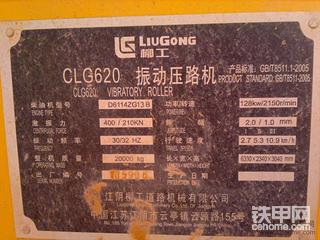 这是什么机啊