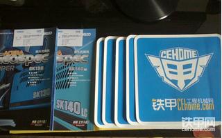 我的车贴终于到家啦.哈哈哈