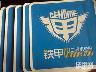 我的车贴终于到家啦.哈哈哈