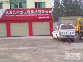 也不知道这三一得罪谁了