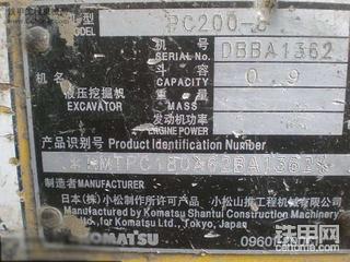 PC200-8