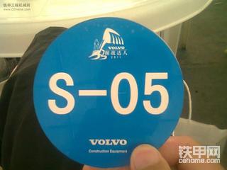 8月6号环达河北赛区比赛！！！！！！！！！！！！