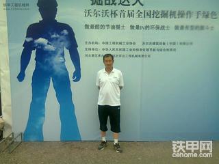 8月6号环达河北赛区比赛！！！！！！！！！！！！