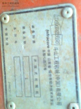 来看看这台斗山还值几个钱