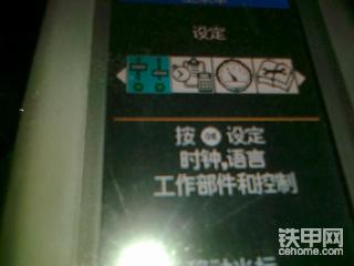 高手进来看看 显示板里的东西