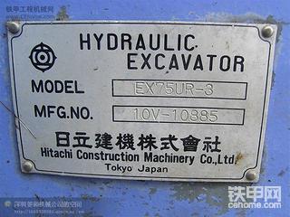 出售原装二手日立75-3