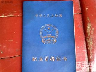 大家看看这个算铲车证吗？