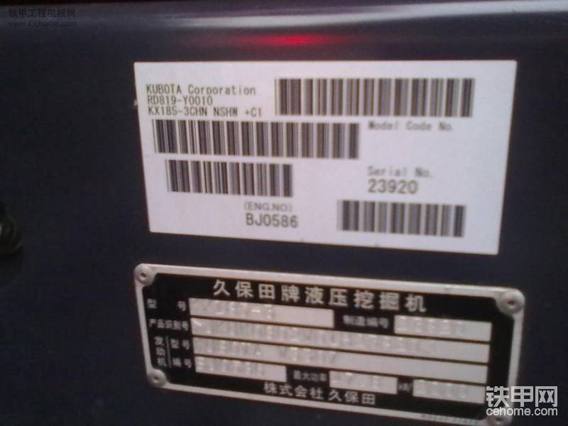此机说是进口原价60万活动价58万.送一万配件。我估计是在国内组装的，