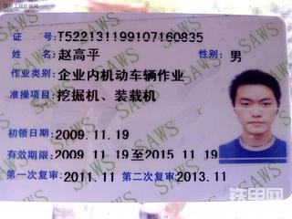柳工855两年咯~~欢迎大家评论~~