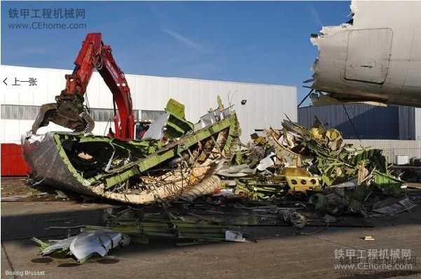 飛機被挖機解體