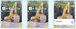 用神钢做的诺基亚N85手机主题