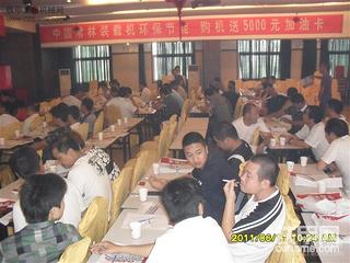 推介会也好难啊
