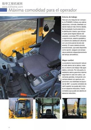 小松PC80MR-3挖掘机