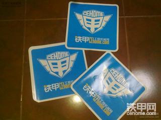 图来了！（潮洲）