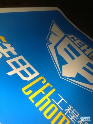 图来了！（潮洲）