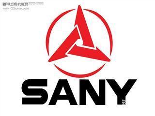 三一 挖机一响 黄金万两