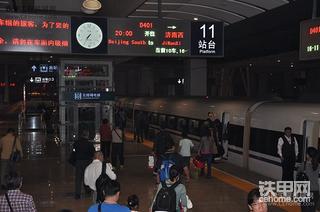 “掘战达人”济南行（华北赛区）