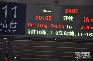 “掘战达人”济南行（华北赛区）