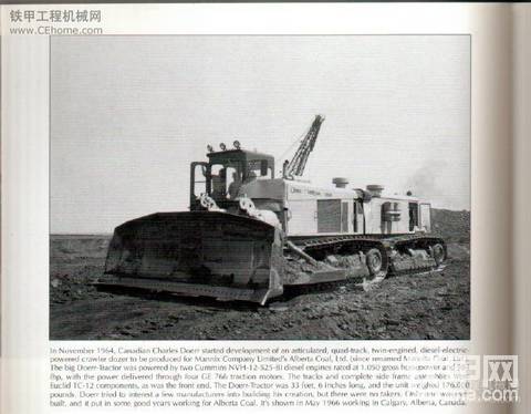 这是推什么？推山用的吗？