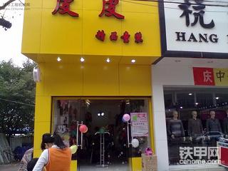 前段时间陪甲友出去找工作照的
