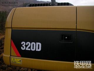 公司刚买的320D