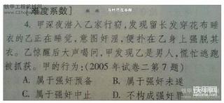 看看大家怎么回答的！！！娱乐一下！！