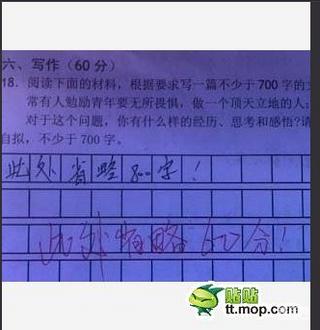 看看大家怎么回答的！！！娱乐一下！！