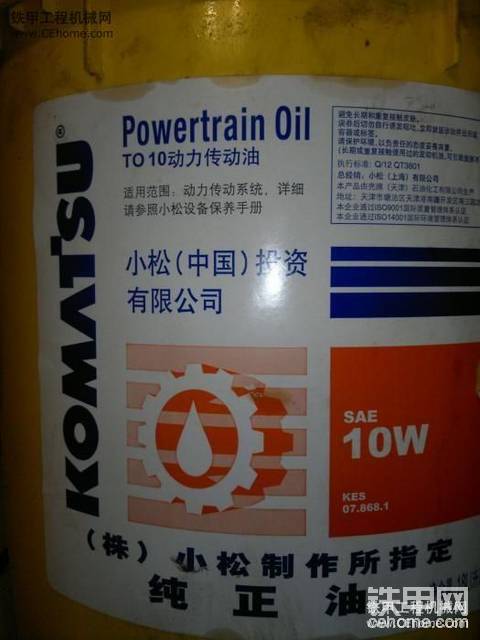 各位大师这是液压油吗