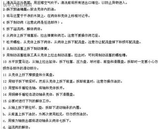 卡特挖掘机回转马达拆卸步骤