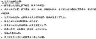 卡特挖掘机回转马达拆卸步骤